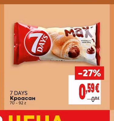 MILORA Шоколадови дражета