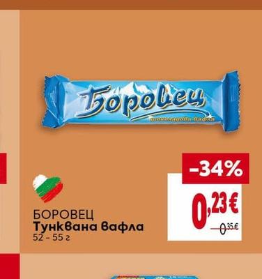 BILLA PREMIUM Баклава