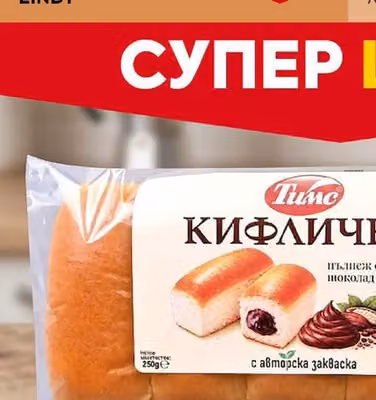 LINDT Бонбониери