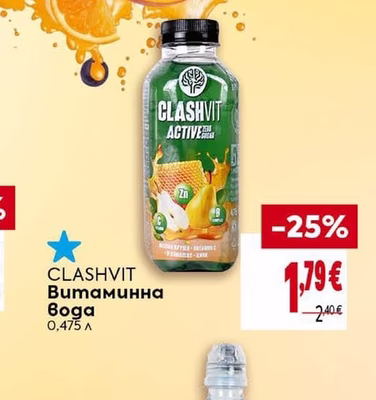 CLASHVIT Витаминна вода