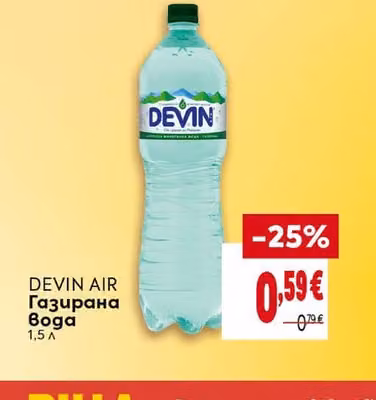 DEVIN AIR Газирана вода