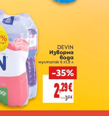 DEVIN Изворна вода мултипак