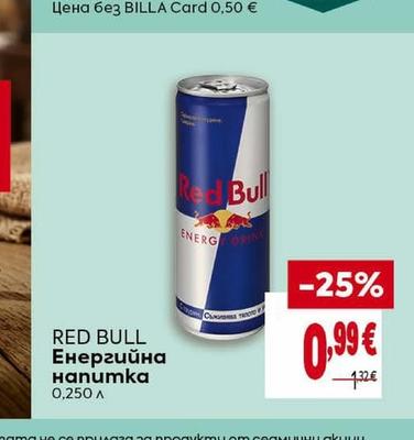XIXO Студен чай