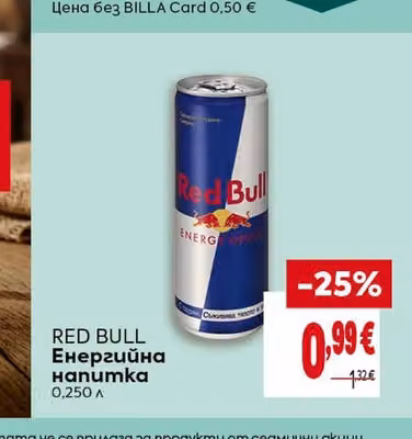 RED BULL Енергийна напитка