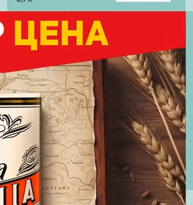 ПЕЩЕРСКА Ракия отлежала