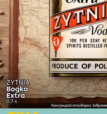 ZYTNIA Bogka Extra