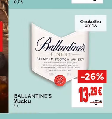 BALLANTINE'S Yucku