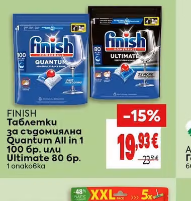 FINISH Таблетки за съдомиялна Quantum All in 1 или Ultimate