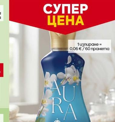 SEMANA Омекотител Aura