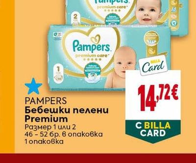 Pampers Бебешки пелени Premium