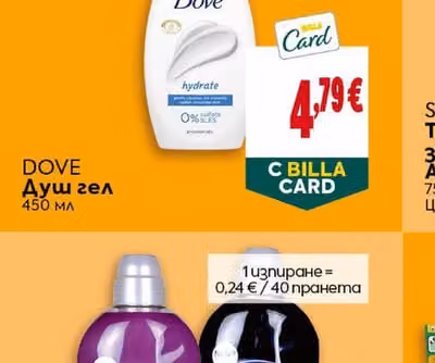 Dove Душ гел
