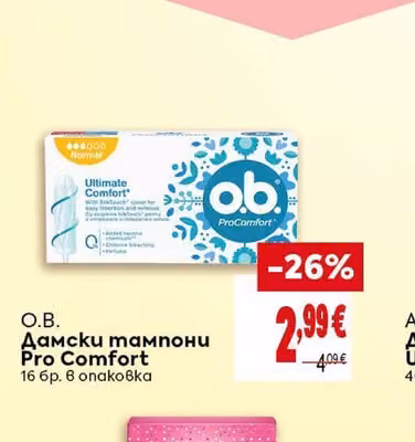 O.B. Дамски тампони Pro Comfort