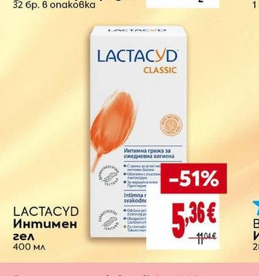 LACTACYD Интимен гел