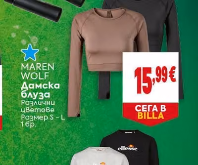 MAREN WOLF Дамска блуза