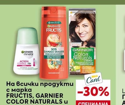 ZOOROYAL Пастет за кучета