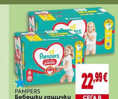 BILLA Бебешки мокри кърпи с капак