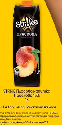 STRIKE Плодова напитка Праскова 15%