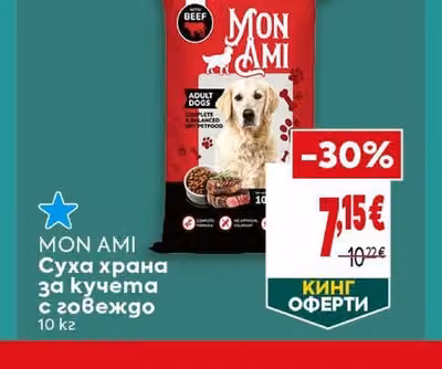 MON AMI Суха храна за кучета с говеждо