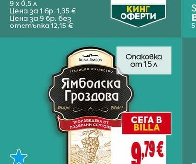 HEINEKEN Бира
