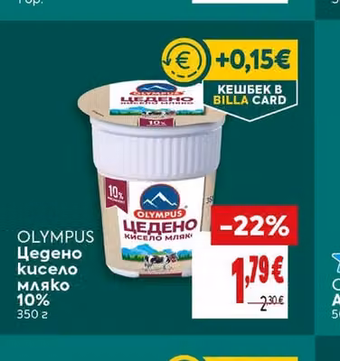 Домашна луканкова наденица