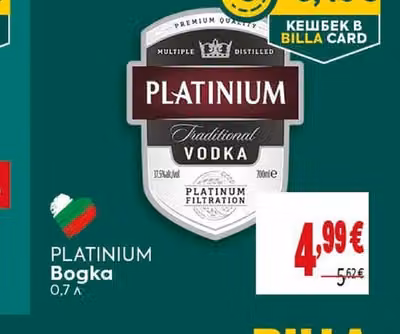 PLATINIUM Водка