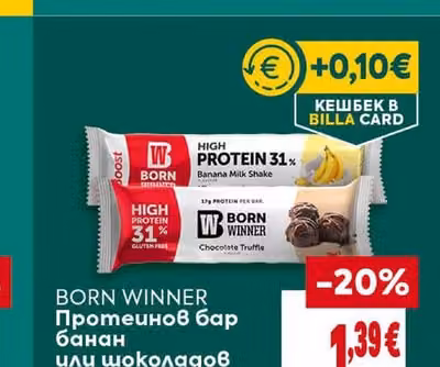 INDOMIE Инстантни спагети с вкус на пиле