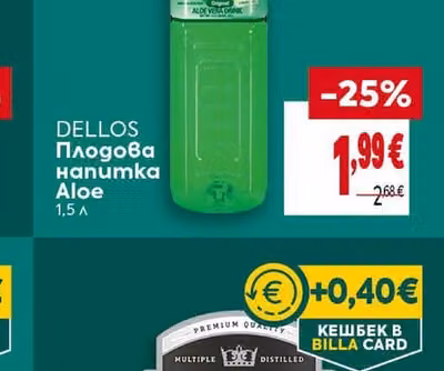 DELLOS Плодова напитка Aloe