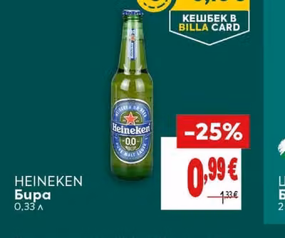 HEINEKEN Бира