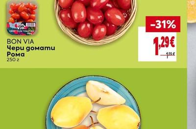 BON VIA Чери домати Рома