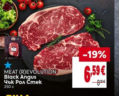 MEAT (R)EVOLUTION Black Angus Чък Рол Стек