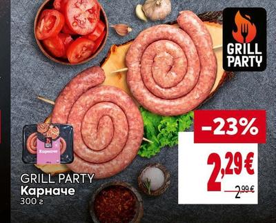 GRILL PARTY Карначе