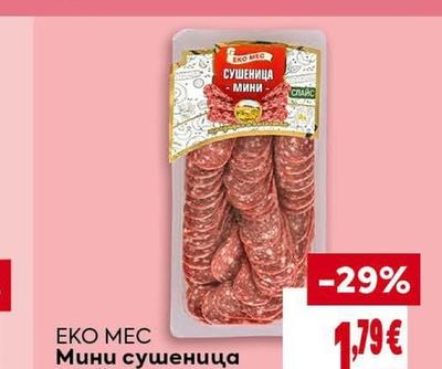 CLEVER Сушеница