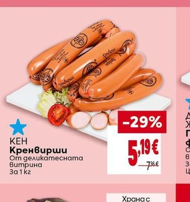 ТАЛАР ФУУДС Кьопоолу