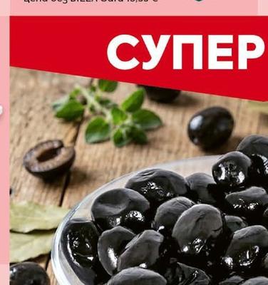 ДЕЛИКАТЕС ЖИТНИЦА Пушено свинско филе