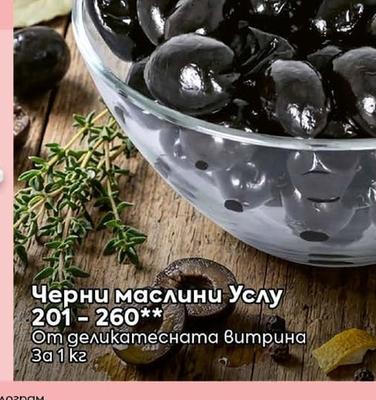 БОНИ Бирени пръчици