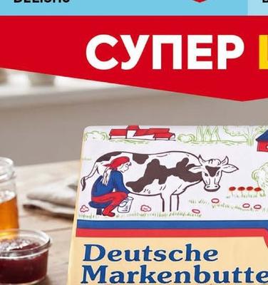 DELISHU заквасени продукти