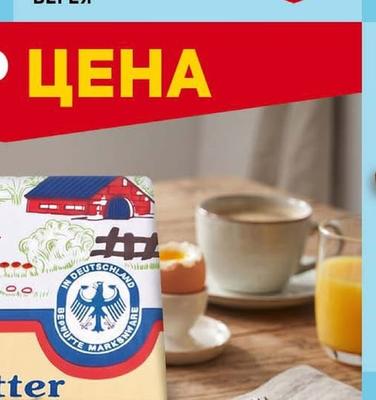 Верея сирена и кашкавали