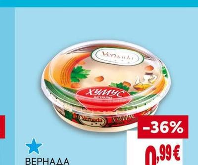 BILLA замразени плодове