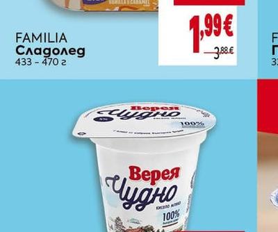 FAMILIA Сладолед
