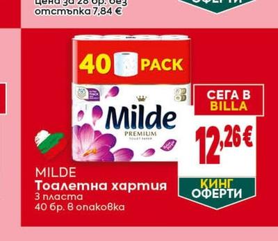 MILDE Тоалетна хартия 3 пласта