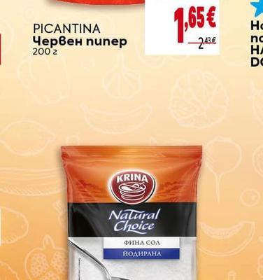 PICANTINA Червен пипер