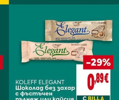 BILLA PREMIUM Високоолеиново слънчогледово масло