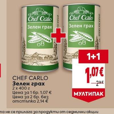 CHEF CARLO Зелен грах