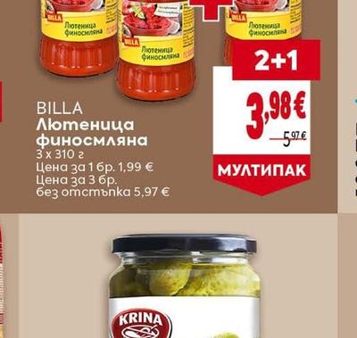 BILLA Лютеница финосмляна