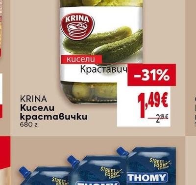 KRINA Кисели краставички