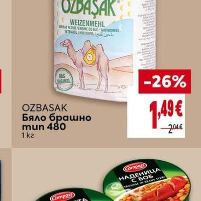 OZBASAK Бяло брашно