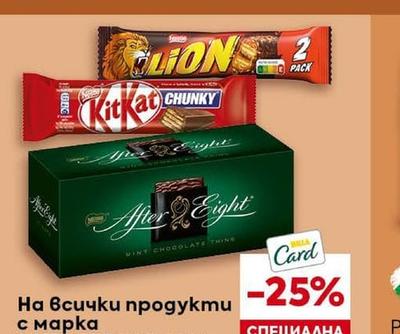 MILORA Вафлени пури с шоколад или лешник