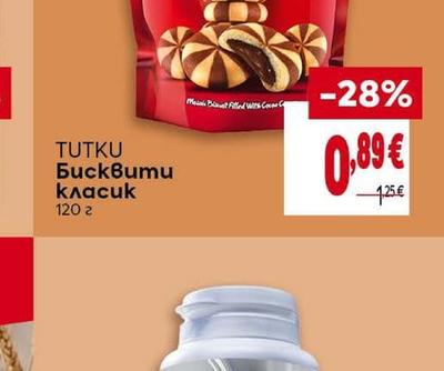 TUTKU Бисквити класик