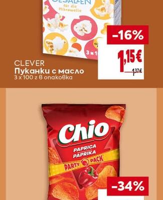 clever Пуканки с масло