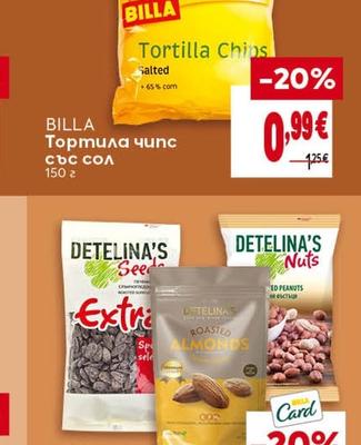 BILLA Тортила чипс със сол